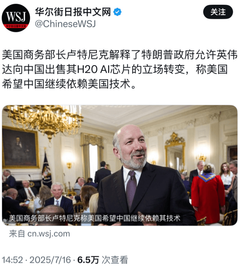 电竞足球-FIFA 亚得里亚联赛 (2 X 5分钟
_解除芯片禁令后电竞足球-FIFA 亚得里亚联赛 (2 X 5分钟
，美国不装了，就是要对华倾销，让中国依赖美国