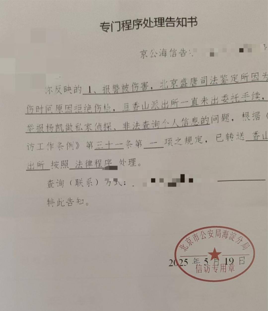 体育皇冠信用网站
_一女生遭遇同居男友两次动手体育皇冠信用网站
，双手、髋部受伤靠轮椅出行，男方：“残了就只能跟着我”