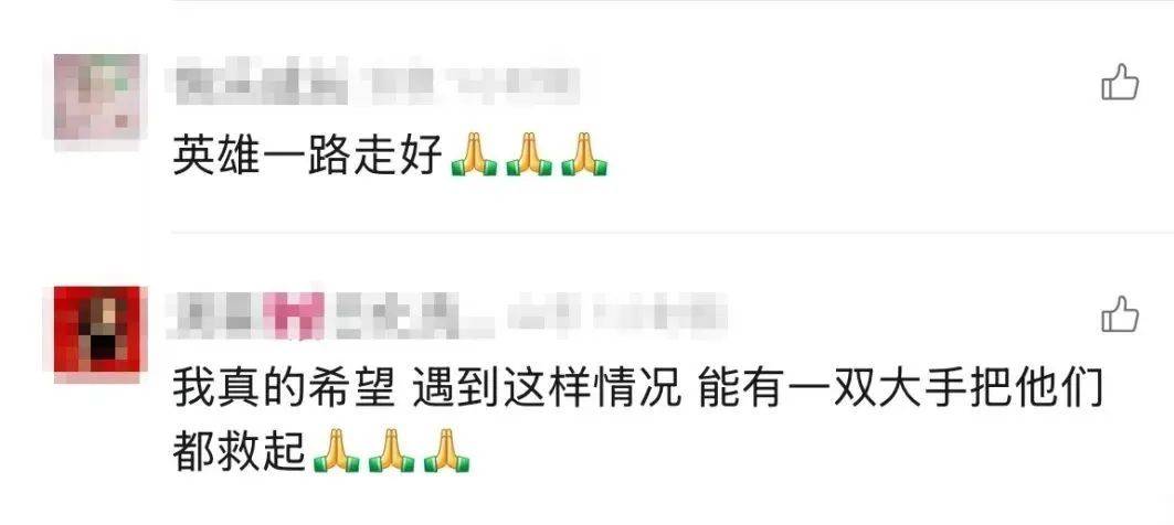皇冠信用网如何注册
_痛心！宋士佳遗体已被发现皇冠信用网如何注册
，年仅30岁