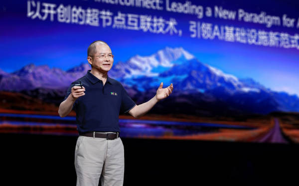皇冠信用网出租_外媒关注华为上新：挑战英伟达皇冠信用网出租，中国国产替代再加速