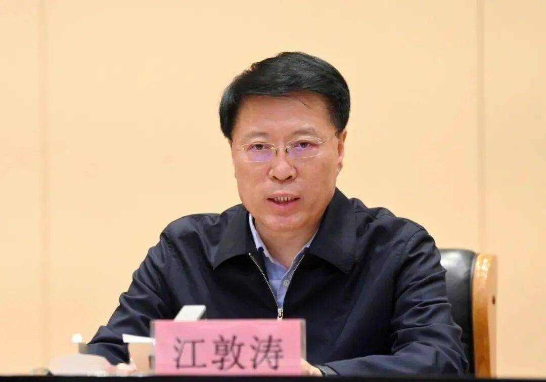 皇冠信用网登123出租
_打虎皇冠信用网登123出租
！重庆市副市长江敦涛被查