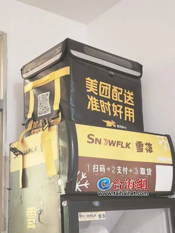 信用网怎么注册
_厦门一外卖小哥不幸牺牲信用网怎么注册
，年仅29岁：孩子被救上来了，他却未上岸.....