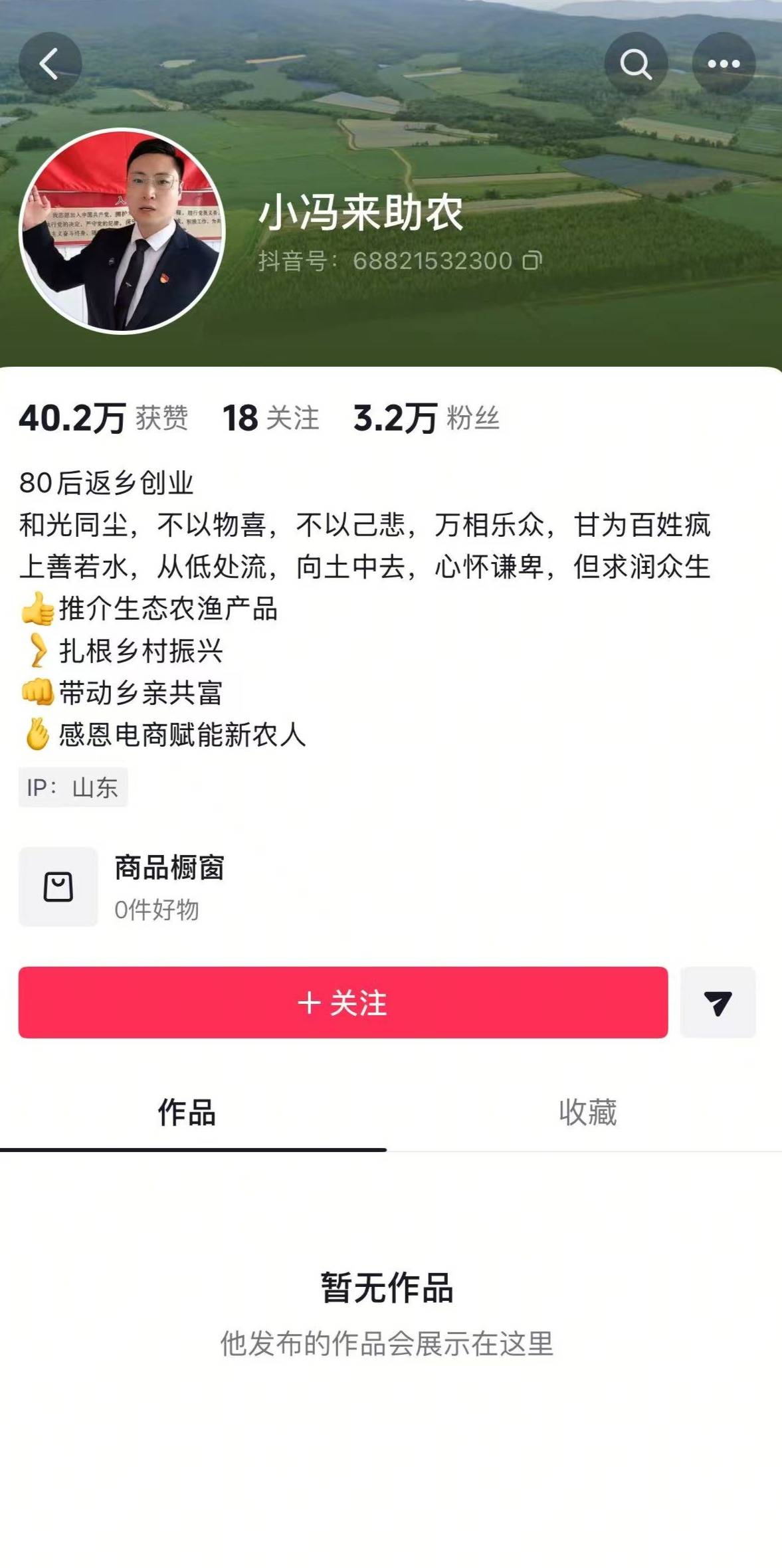 皇冠信用盘需要押金吗_“歪曲污蔑!”小米发言人就山东一村支书称“小米公司不让卖小米”发声明皇冠信用盘需要押金吗,村支书致歉