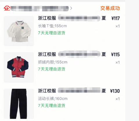 世界杯足球平台代理_有人晒出一张照片世界杯足球平台代理,家长集体崩溃:买了丢,丢了买,尴尬了