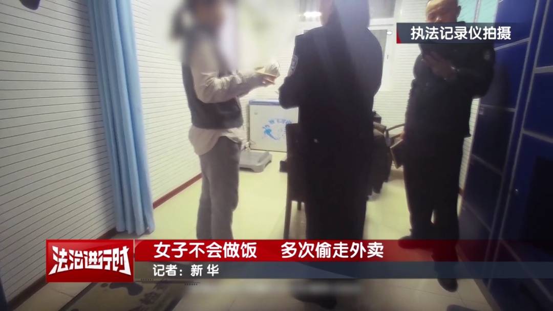 如何申请皇冠信用网_北京警方刑拘1名“不会做饭”的女子