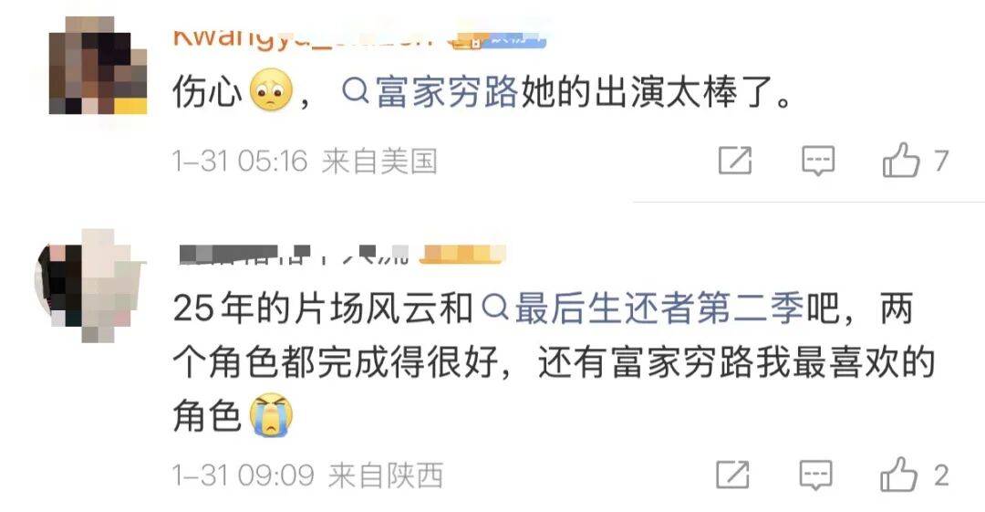 皇冠信用网去哪里弄_太突然！著名女演员在家中去世！声望颇高皇冠信用网去哪里弄，代表作耳熟能详……众多明星名人悼念