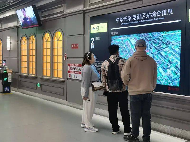 皇冠信用盘注册_哈尔滨地铁3号线中华巴洛克街区站日进出站客流约两万人次皇冠信用盘注册！客流增长超三成