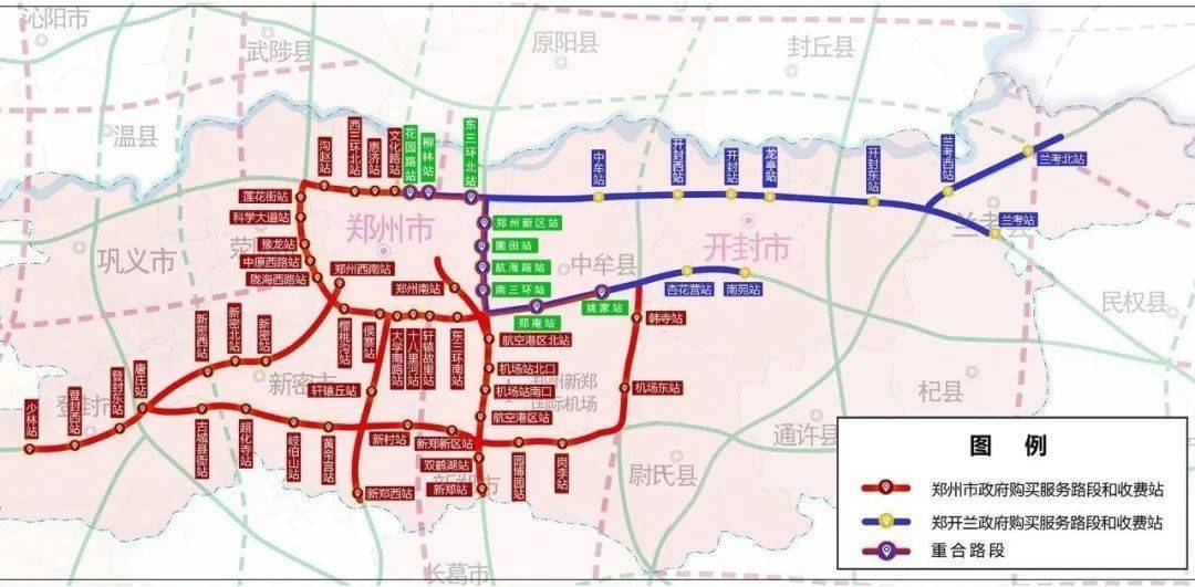 皇冠登一登二登三区别
_河南将新增三条新高速皇冠登一登二登三区别
！附豫A、豫B、豫C、豫R、豫V高速免费路段