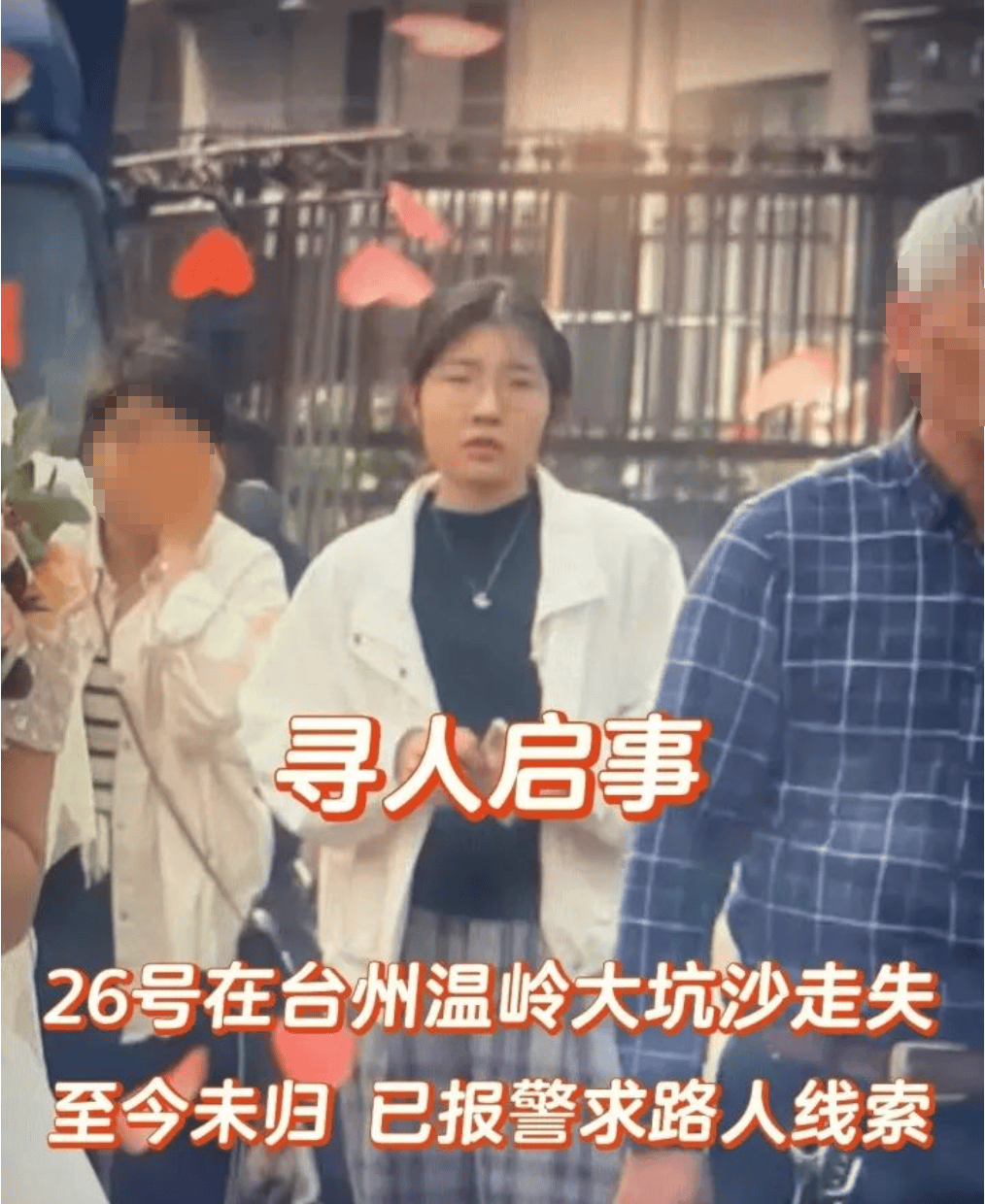 皇冠信用网如何注册
_急！浙江00后姑娘在海边废弃村庄失联超4天皇冠信用网如何注册
，出发前曾查阅“蓝眼泪”信息