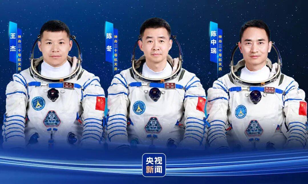 皇冠皇冠信用网开户
_最新披露：神舟二十号玻璃出现细微裂纹